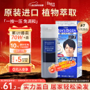 Bigen美源男士按压系列 80g（自然黑 按压7）进口 男士专用染发霜