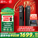 萤石Y3000FVX Plus智能锁 3D人脸识别支持掌静脉无需指纹 双摄双画面可视 家用全自动猫眼门铃视频门锁
