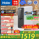 海尔（Haier）鲜活水家用净水机1200G pro 6年RO净饮机厨下净水器3.48L/分钟 HKC3000-R793D2U1国家补贴