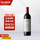 奔富（Penfolds）BIN28西拉/设拉子干红葡萄酒750ml*1支澳洲原瓶进口木塞【澳版】