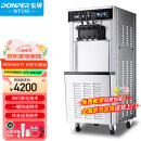 东贝(Donper)软冰淇淋机立式冰激凌机甜筒机冰淇淋粉冰棒机全自动奶茶店立式冰激淋机CHL18