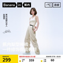 蕉内【赵露思同款】凉皮505Cool Air女士工装伞兵梨形神裤休闲阔腿