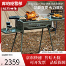 烧烤世家户外烧烤用具炭烤炉不锈钢烧烤架子折叠户外烧烤炉 猛禽运动霸气男人魅力装备