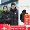 骆驼（CAMEL）小太阳-石墨烯户外羽绒服秋冬新款男女加厚保暖羽绒服面包服 A33CAPN163B，幻影黑，男女同款 2XL
