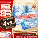 洁柔EDI纯水湿巾80片*6包洁肤柔湿纸巾婴儿湿巾不黏腻无酒精200*150mm