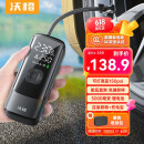 沃橙车载充气泵汽车轮胎打气泵打气筒自行车电动车便携无线充电宝功能
