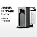 北鼎(正品、全新直发)新款智能饮水机即热式饮水机家用小型 水墨灰饮水机902