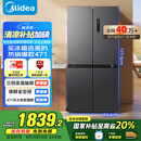 美的（Midea）471升十字对开四开门电冰箱家用风冷无霜一级能效双变频国家补贴超薄超大容量BCD-471WSPZM(E)