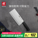 双立人（ZWILLING）菜刀刀具Enjoy中片刀切菜刀厨具切片刀切肉刀厨房好物刀具厨刀