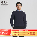 雅戈尔（YOUNGOR）毛衫男士秋冬青年男毛衫全羊绒面料提花羊绒衫商场同款 藏青YRRY615210FYA XL 110cm