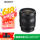 索尼（SONY）【国家补贴仅浙江可用】FE 24-50mm F2.8 G 全画幅F2.8大光圈标准变焦G镜头(SEL2450G)