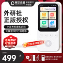 阿尔法蛋AI听说宝D1外研版  听力宝复读机英语听力随身听磨耳朵 同步新教材便携式学习机英语学习神器