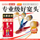 惠百施（EBISU）65孔宽头软毛牙刷成人超高效Pro+护龈抗敏清口气4支颜色随机