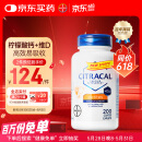 CITRACAL拜耳美信钙柠檬酸钙片小粒200片/瓶青少年成人中老年钙片健康送礼