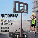 函翔（HANXIANG） 篮球架户外可移动成人家用篮球框架投篮架便携式升降儿童蓝球架 青少年款（1.35-3.05米）