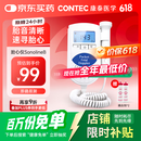 CONTEC康泰 多普勒胎心仪 胎心监测仪孕妇家用医用胎心监护仪Sonoline B