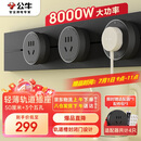 公牛（BULL）明装轨道插座 轻薄款GB3 可移动墙壁插座壁挂式插座 免开槽 50厘米轨道+3个五孔适配器开关 墨云灰