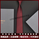 VOLGERECO英国VG男士休闲商务领带高端正装窄免打结婚婚礼新郎酒红色7cm 酒红色