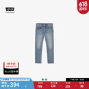 Levi's李维斯冰酷系列25春夏新款男士502锥型凉感防晒蓝色牛仔裤 蓝色 34 (32)