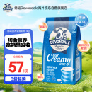 德运（Devondale）全脂奶粉1kg 餐饮批发奶茶店咖啡店B端【8袋起购】整箱送礼