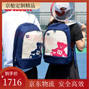 威尔胜（Wilson）小熊系列时尚女款网球包双肩挎包白色可装12支球拍 BEAR/红丨双肩包丨有独立鞋仓