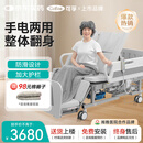 可孚电动护理床智能床手电一体老年人病床家用瘫痪多功能医疗床全自动