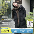 波司登反季冬季探索阿勒泰羽绒服男女同款装中长款连帽新国标外套