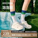 斯凯奇（Skechers）洞洞鞋女士夏季凉拖鞋泡泡鞋透气厚底增高外穿沙滩鞋踩屎感