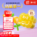 周十五益生菌蜂蜜露孕妇开塞蜜露待产包用产后哺乳期儿童蜂蜜栓礼品36支