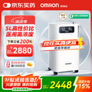 欧姆龙（OMRON）5L升制氧机医用级家用吸氧机轻音老人孕妇带雾化Y-5101W