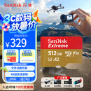 闪迪（SanDisk）512GB TF(MicroSD)内存卡 4K极速金卡A2 V30 U3行车记录仪 运动相机无人机 监控存储卡 读190MB/s