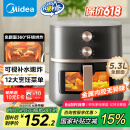 美的（Midea）家用空气炸锅易用旋钮 透明可视不用翻面 蒸汽嫩烤 实用大容量 金属腔体 5.3L KZE538J5