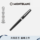 MONTBLANC万宝龙PIX黑色签字笔132494 吉祥如意定制版男士礼物