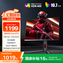 AOC 27英寸2K 240Hz超频260Hz FastIPS 1ms广色域 HDR400硬件低蓝光 FPS游戏电竞显示器 宙斯盾Q27G4Z