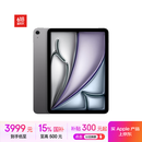 Apple/苹果【国家补贴】iPad Air 11英寸 M3芯片2025年款 平板电脑 (256GB WLAN版)深空灰色