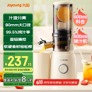 九阳（Joyoung）【国家补贴】榨汁机原汁机 家用多功能电动榨汁机全自动冷压炸果汁果蔬机渣汁分离Z5-LZ550