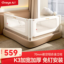 丸丫婴儿床围栏宝宝防摔床护栏床上床边防掉档板防护栏白金1.8+2.0