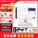 京东收银 收银机超市收款机零售收银一体机便利店收银系统管理一体机触摸屏单屏京东收银收银机 新款K6收银机+扫码枪+小票机+标签机 官方标配
