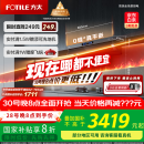 方太（FOTILE）V1S-G抽吸排油烟机 顶侧一体0缝真平嵌 大吸力28风量 国家补贴20% 灰色V1S-G （可搭配燃气灶）