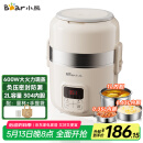 小熊（Bear）电热饭盒 加热饭盒 保温饭盒可加热 热饭神器办公室 蒸煮可插电加热饭盒2升双层大容量DFH-B20J1