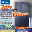 海尔（Haier）618升风冷无霜对开门冰箱双开门电冰箱家用一级能效超薄大容量BCD-618WGHSSEDBL国家补贴20%