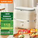 苏泊尔（SUPOR）电热饭盒 加热饭盒 双层四胆2L大容量便携式蒸煮热上班族多功能保温饭盒DH04FD815国家补贴