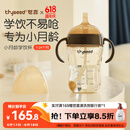 世喜婴儿学饮杯6个月以上鸭嘴杯PPSU喝水奶瓶重力球儿童吸管水杯300ml