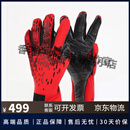 Monster Guardians青少年守门员手套乳胶耐磨防滑门将手套比赛训练专用手套 红色 6码