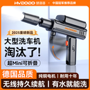 慧多多洗车用高压喷水枪洗车机家用强力洗地无线神器冲洗刷车泵锂电全套
