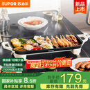 苏泊尔（SUPOR）电烤盘电烤炉 家用多功能锅 电烧烤炉大容量2100W速烤 轻油少烟不粘烤肉机GJ5025P809国家补贴