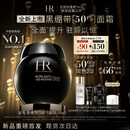 赫莲娜HR全新黑绷带50PX面霜50ml抗皱50%玻色因溶液护肤品化妆品礼物