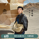 Songmont【蒋奇明同款】山下有松循迹旅行hobo包大容量斜挎电脑包 旅行hobo超大号 沙驼棕 预售17天
