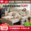 林氏家居猫抓布艺沙发客厅2025新款小户型可拆洗云朵沙发一体两用家具G064 贝母白|10防猫抓布|1.55m沙发床