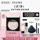 芭比波朗（Bobbi Brown）五花肉粉饼定妆散粉控油持妆祛黄提亮  520礼物 送女友